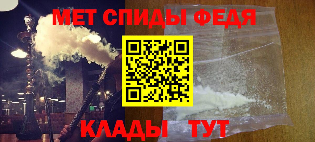 Amphetamine 97% Кохма