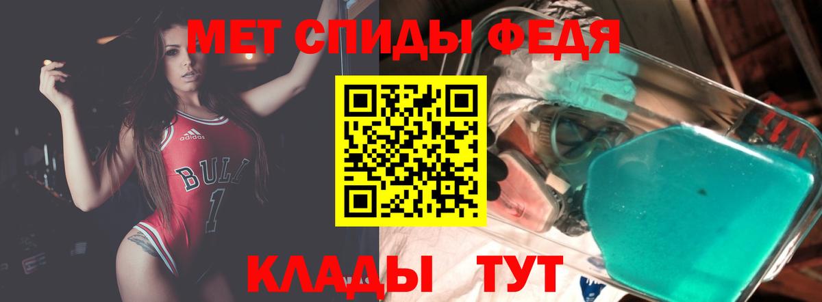 Amphetamine  Вход с VPN  Кохма  АМФЕТАМИН VHQ 