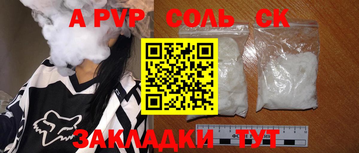КЕТАМИН Кохма