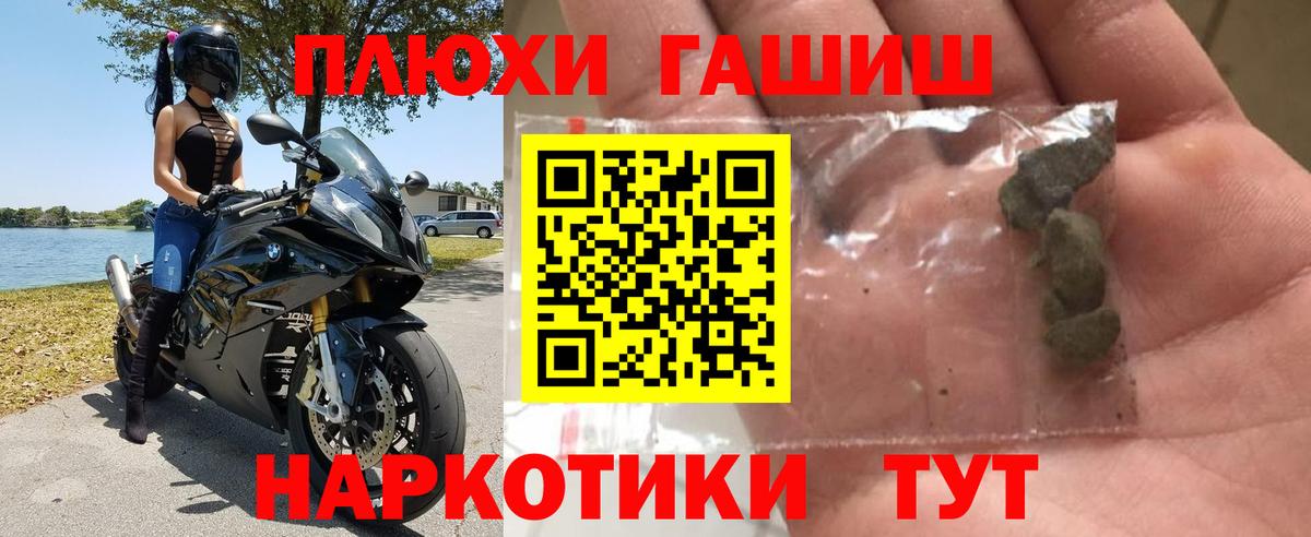 ГАШИШ индика сатива  Гашиш 40% ТГК  Гашиш  Вход с VPN  Кохма 