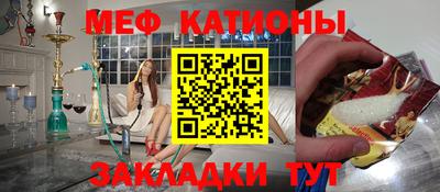 альфа пвп Кингисепп