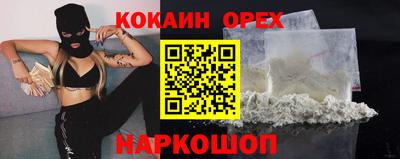 альфа пвп Кингисепп