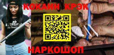 соль ск Коммунар