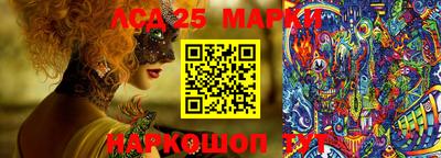 шишки Комсомольск-на-Амуре
