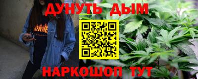 шишки Конаково