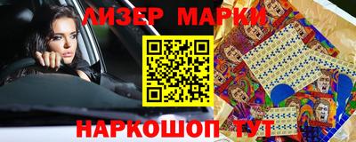 шишки Комсомольск-на-Амуре