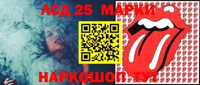 соль ск Коммунар