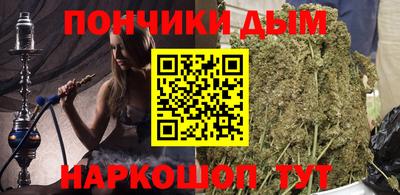 шишки Комсомольск-на-Амуре