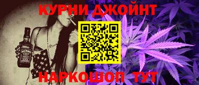 шишки Комсомольск-на-Амуре