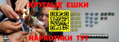 шишки Комсомольск-на-Амуре