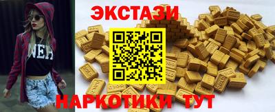 шишки Конаково