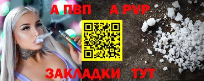 соль ск Коммунар