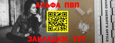 амф Кинель