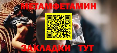 шишки Комсомольск-на-Амуре