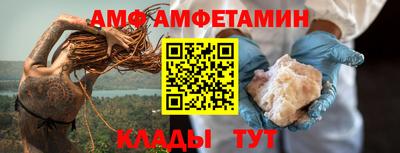 альфа пвп Кингисепп