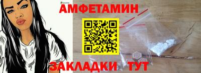 шишки Конаково
