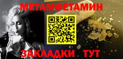 шишки Комсомольск-на-Амуре