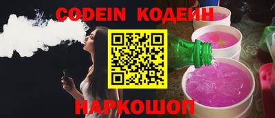 шишки Комсомольск-на-Амуре