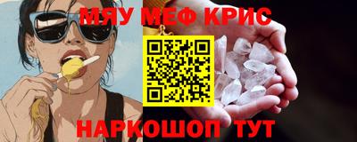 шишки Конаково