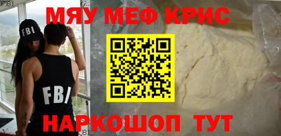 соль ск Коммунар