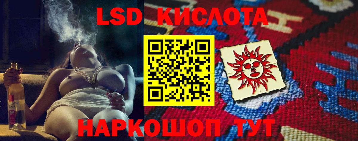 Лсд 25 экстази ecstasy  Лсд 25 экстази ecstasy  ЛСД экстази  Вход с VPN  Кохма 