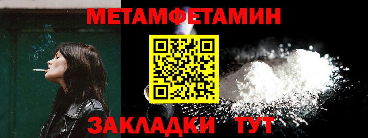 Метамфетамин витя  Вход с VPN  Метамфетамин витя  Кохма 
