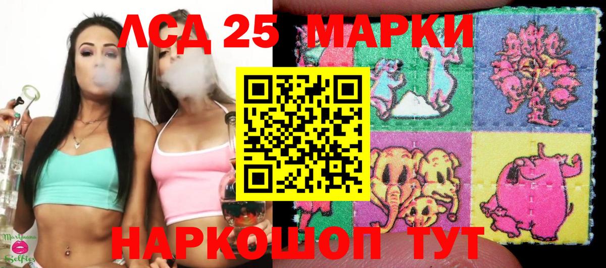 Наркотические марки 1500мкг  Вход с VPN  Марки N-bome  Кохма  Наркотические марки 1500мкг 